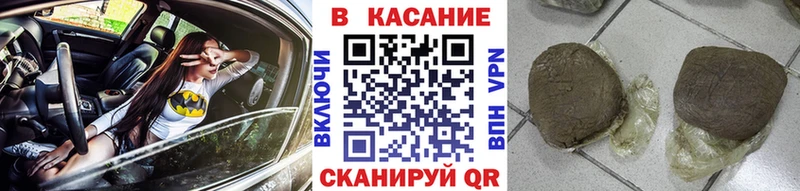 Купить COCAIN  Мефедрон  A-PVP  МЕТАМФЕТАМИН  Бошки Шишки  Петровск