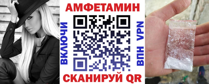 Купить где  Петровск  АМФЕТАМИН VHQ 