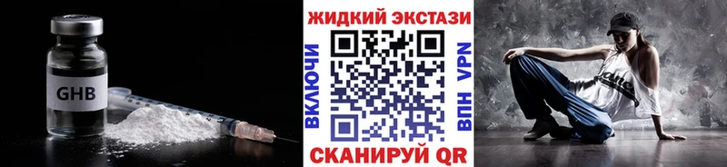 БУТИРАТ буратино  Купить закладки  Петровск 