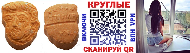 Купить закладки  Петровск  Ecstasy Cube 