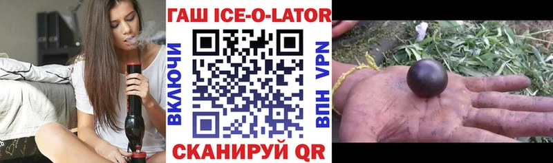 ГАШИШ гашик  Купить закладки  Петровск 