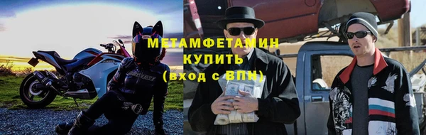 экстази Горно-Алтайск