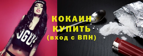 марихуана Горнозаводск