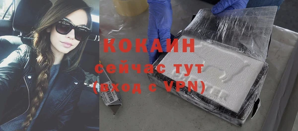 кокаин колумбия Горняк