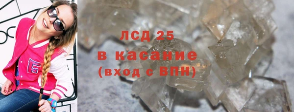 экстази Горно-Алтайск