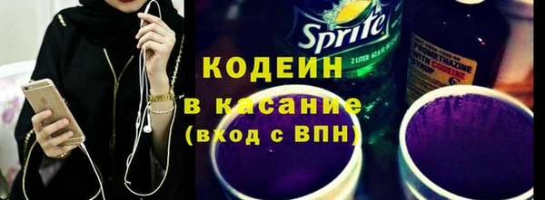 экстази Горно-Алтайск