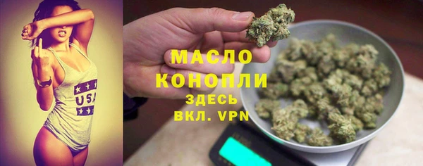 марихуана Горнозаводск