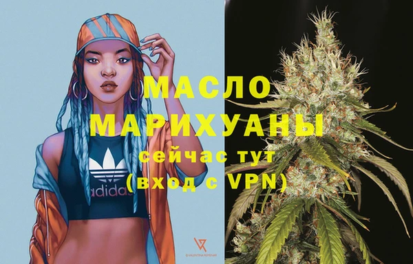 экстази Горно-Алтайск