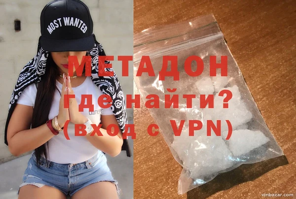 экстази Горно-Алтайск