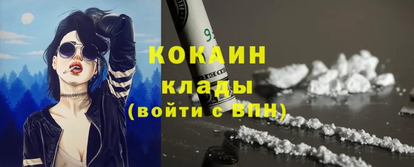 экстази Горно-Алтайск