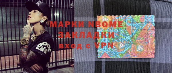 марихуана Горнозаводск