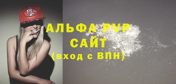 марихуана Горнозаводск