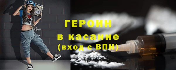 экстази Горно-Алтайск