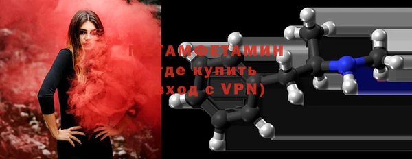 марихуана Горнозаводск