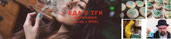 экстази Горно-Алтайск