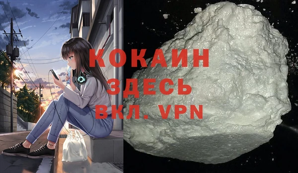 экстази Горно-Алтайск
