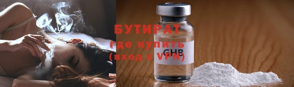 экстази Горно-Алтайск