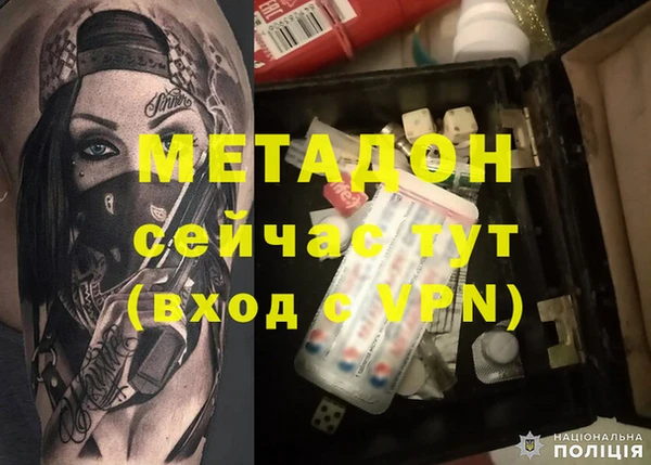 экстази Горно-Алтайск