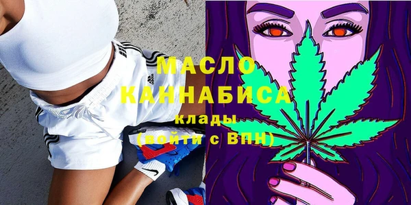 марихуана Горнозаводск