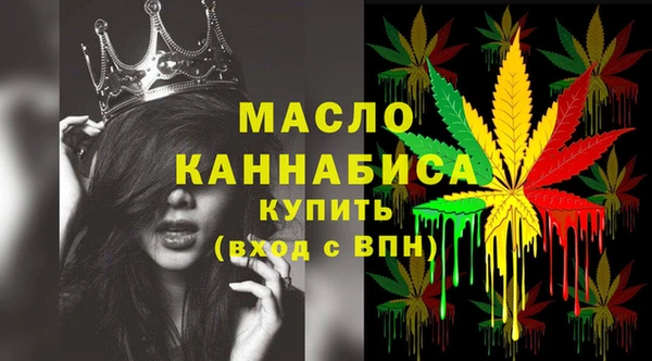 марихуана Горнозаводск