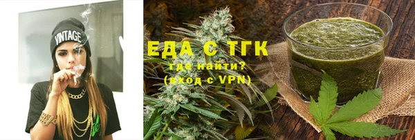 марихуана Горнозаводск