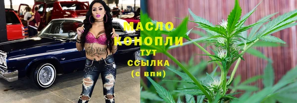 экстази Горно-Алтайск