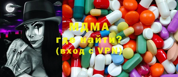 экстази Горно-Алтайск