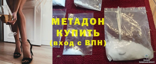 марихуана Горнозаводск