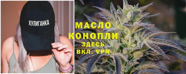 марихуана Горнозаводск