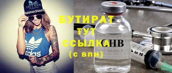 марихуана Горнозаводск