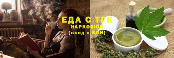 экстази Горно-Алтайск