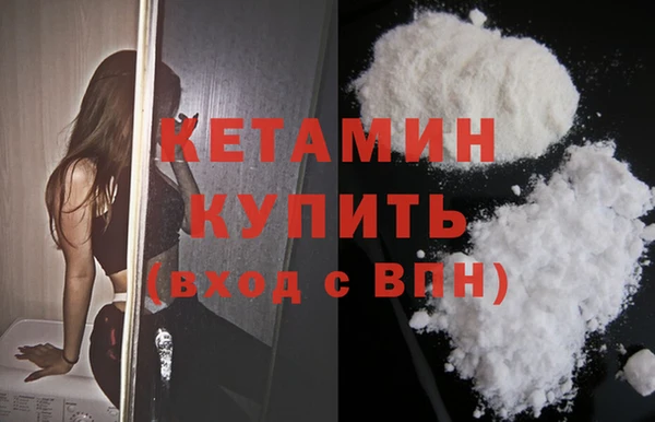 экстази Горно-Алтайск
