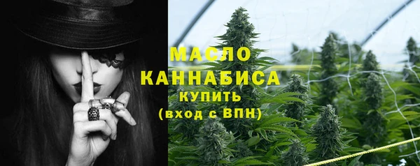 экстази Горно-Алтайск