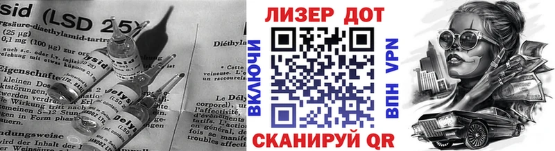 ЛСД экстази ecstasy  Купить  Петровск 