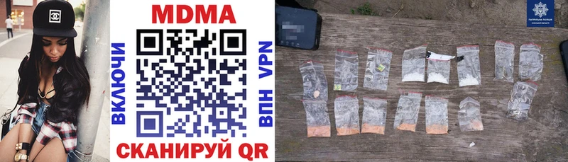 MDMA молли  Купить закладки  Петровск 