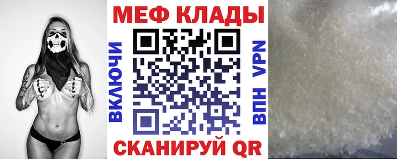 Купить  Петровск  МЯУ-МЯУ мяу мяу 