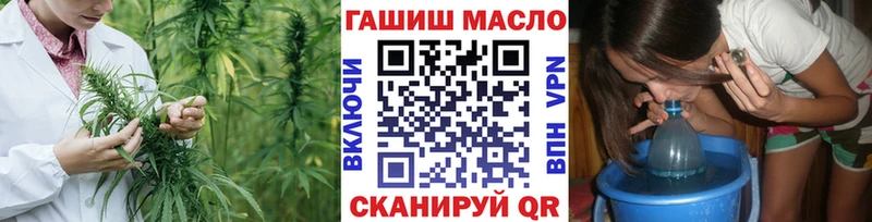 Купить  Петровск  Дистиллят ТГК жижа 