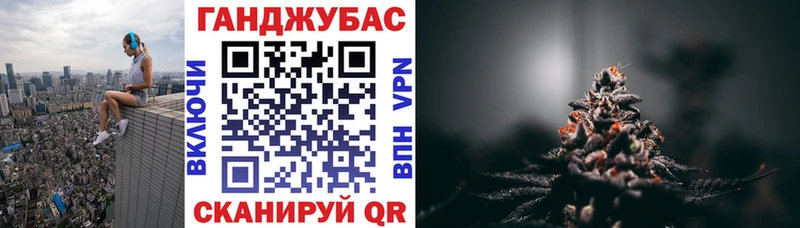 Конопля OG Kush  Купить закладки  Петровск 